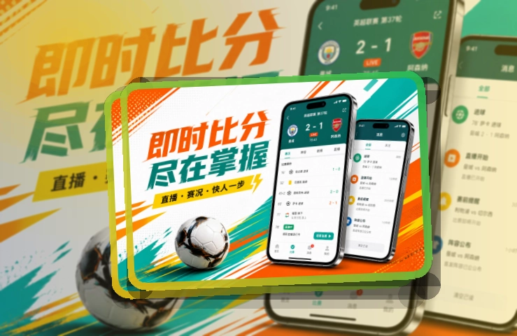333体育Google Play下载入口页面